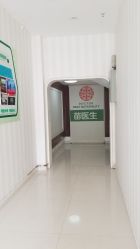 -苗医生专业祛痘全国连锁