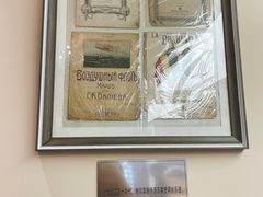 -哈尔滨犹太人活动旧址群(秋林洋行道里分行旧址)