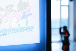 点击看大图 -泽舞·国际流行舞