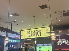 -侃爷南门铜锅涮肉