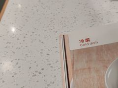 -味千拉面(双井店)