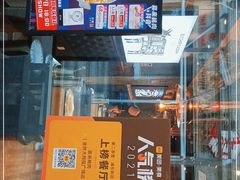 -唛嘻哒烤串朝鲜族风味(金桥店)