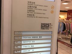-百盛(中山路店)