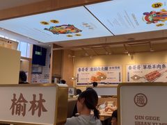 -秦哥哥·长安味道(增城永旺店)