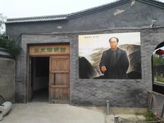 -河北村民俗体验园
