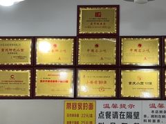 -花市豌杂面(民生路店)