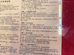 -北京龙庆四季香农家饭庄·灶台鱼·碳烤虹鳟鱼(龙庆峡店)