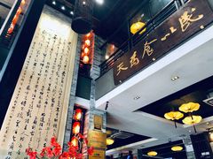 -味可道美食坊(福基路店)