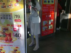 门面-麦当劳(垡头西路店)