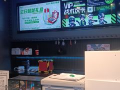 -江南环球港