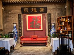 -卫鼎轩·曹公馆(鼓楼店)