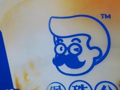 -煲珠公·老红糖珍珠奶茶(长宁龙之梦店)