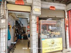 -肥婆兰鸡饭(西门外街店)