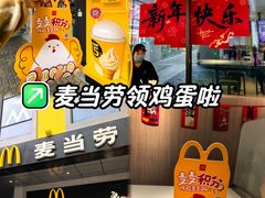 -麦当劳(金桥店)