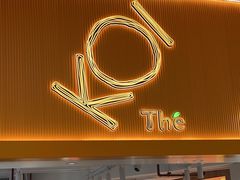 -KOI Thé(正佳广场店)