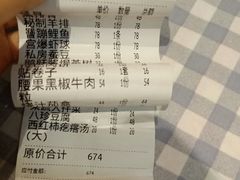 -津菜宋记老房子(鼓楼店)