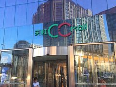 -天虹购物中心(石路店)