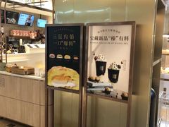 -奈雪的茶(skp店)