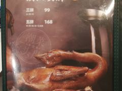 -陈鹏鹏潮汕菜(宝安机场T3航站楼店)