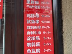 -辽B·小串(总店)