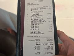 -Wolfgang’s Steakhouse 沃夫冈牛排馆(上海白玉兰广场店)