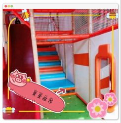 点击看大图 -动力星球家庭亲子游乐中心
