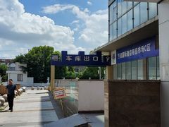 -万润国际酒店用品市场