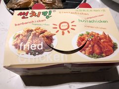 -SUN炸鸡专门店(西塔总店)
