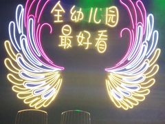 -咕嘟草帽鱼·牛奶一样的鲜鱼汤(包河万达广场创始店)