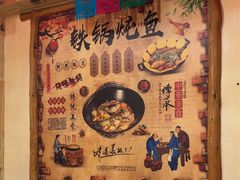 -粗粮人家·东北菜(洋桥店)