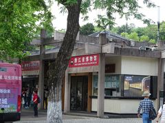 -浙江省博物馆(孤山馆区)