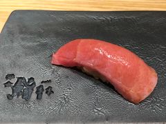 -橼舍鮨青木