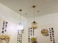 -正南齐北·老街糯米团(洪崖洞店)