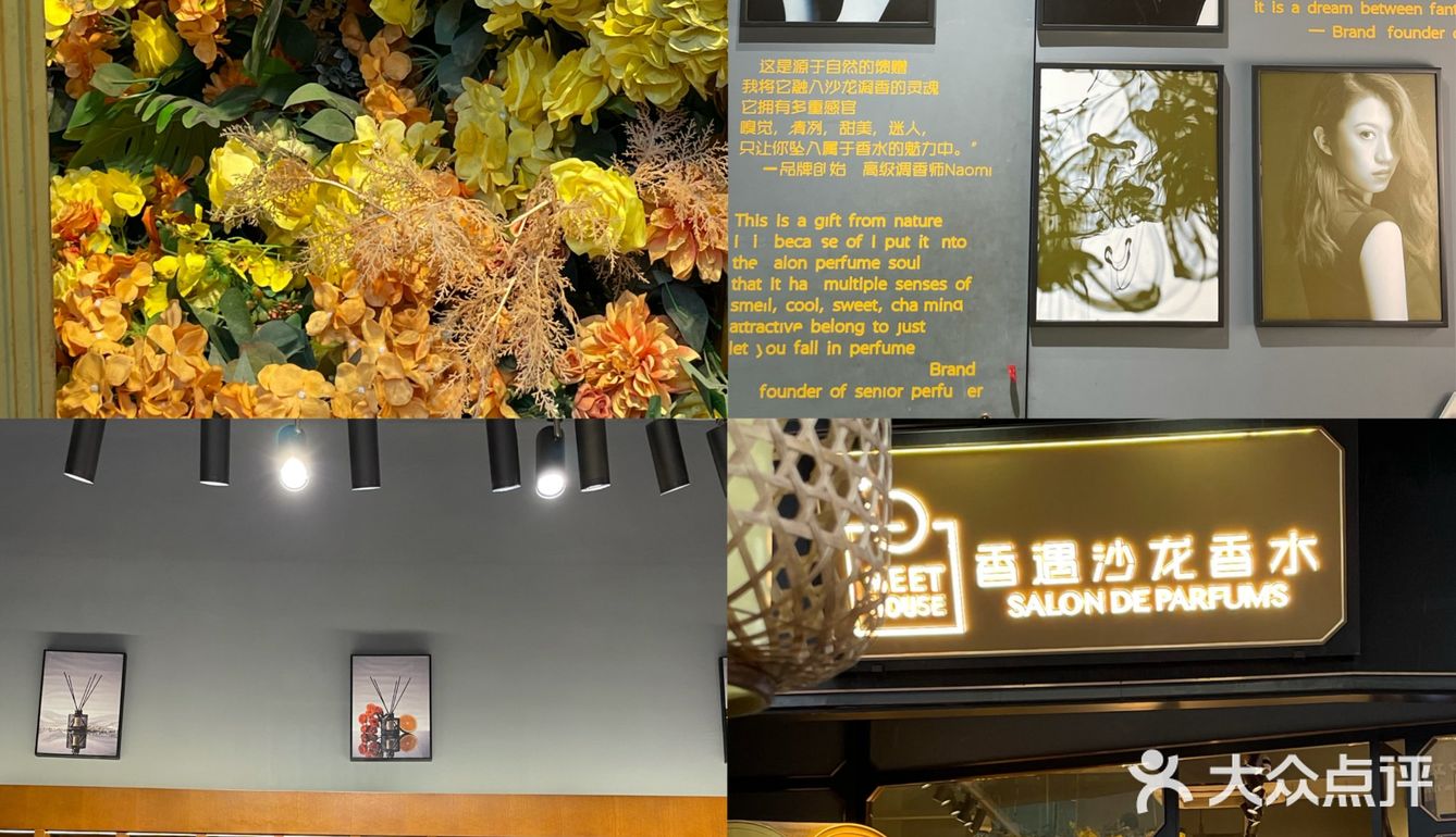 杭州探店|河坊街首家DIY香水 💕女孩都爱的专属感