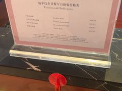 -洲际酒店·地平线全日餐厅HORIZON CAFÉ
