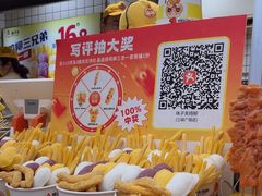 -味子夫鸡柳(三峡广场店)