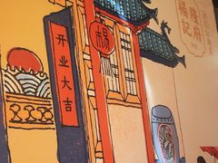 -杨记隆府重庆江湖菜(大悦城店)