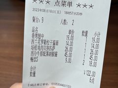 -萨莉亚意式餐厅(南京环亚凯瑟琳广场店)