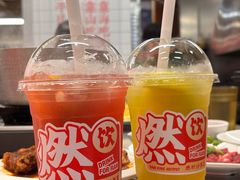 -燃计沙茶皇·香港沙茶火锅(人广旗舰店)