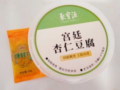 -聚宝源(牛街创始店)