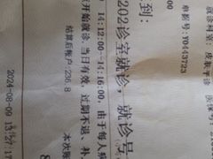 -大连市皮肤病医院