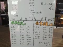 -花筑·扬州个园客栈(瘦西湖东关街店)