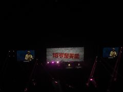 -成都金融城演艺中心