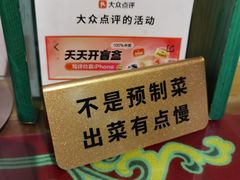 -格日勒阿妈蒙古厨房(大召店)