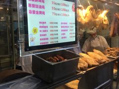 菜单-惠爱餐厅