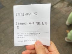 -TonTon(永康路店)