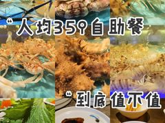 -海天盛宴海鲜自助(正大广场店)
