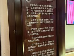 -上海孙中山故居纪念馆