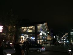 -无印良品餐堂 MUJI Diner(成都太古里店)