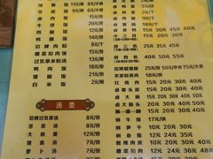 菜单-王桂峰特色小吃(浔阳路店)